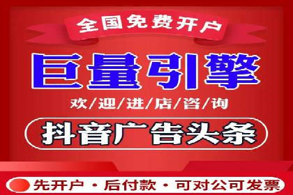 信息流平台运营优化案例